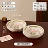 Bol de Cerámica de Alto Valor Bajo Esmalte Bol para Arroz Plato Vajilla Set Plato para Sopa Bol con Doble Asa Vajilla de Cerámica Regalo de Inauguración