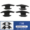 Adequado para Jietu Shanhai T1 Maçaneta Tigela da Porta Adesivo Maçaneta da Porta Proteção Anti-Risco Capa Decorativa Acessórios de Modificação Externa Suprimentos