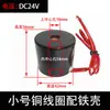 Válvula Solenoide Normalmente Cerrada Bobina Válvula de Agua Válvula de Gas AC220V24V Válvula Electrónica Interruptor de Control de 4 Puntos 12V Rosca
