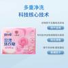 Sabão em pó rosa da marca Shanghai Fan, sabão especial para roupas íntimas, sabão para roupas íntimas, sabão antibacteriano para limpeza de manchas