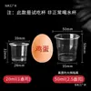 Vasos pequeños desechables para degustación, minivasos de vino, vasos de plástico para degustación, vasos de porción individual, tazas de té, vasos de agua, 20 ml, 50 ml