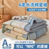 Colcha de Verão Algodão Classe A Grau Materno e Infantil Estilo Liso Sem Estampa Colcha para Ar Condicionado Colcha Fina de Verão Núcleo de Colcha Lavável à Máquina Colcha Fresca de Verão