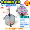 Ventilador de pared/control remoto/ventilador de giro de página rueda guía de viento cabezal oscilante motor síncrono de imán permanente 220V ventilador motor síncrono de cabezal oscilante