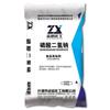 Dingshengxin fosfato dihidrógeno de sodio dihidrato 25 kg/bolsa CAS:7558-80-7 aditivo alimentario agente retenedor de agua
