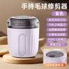 Venda Direta de Fábrica do Novo Modelo Aparador de Bolinhas de Pelo com Display Digital, Recarregável por USB, Conveniente Removedor de Pelos para Uso Doméstico