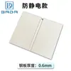 Painel de Parede para Sala Changzhou Aço Colorido Antiestático Resistente ao Desgaste Anticorrosivo Placa de Aço Composta Isolamento Acústico à Prova de Poeira Painel de Parede Decorativo