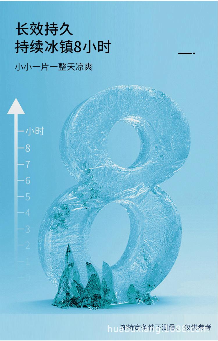 退烧贴详情_05.jpg