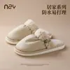 Pantuflas de Algodón Plisado de Calidad para Mujer 2025 Nuevo Otoño e Invierno Interiores Hogar Cálido Invierno Impermeables de Piel Forradas de Borrego para Hombre
