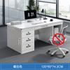 Escritorio de oficina, escritorio de computadora para el hogar, moderno y sencillo, con cajón, mesa y silla de oficina, escritorio combinado, mesa individual, banco de trabajo