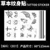 Calcomanías de Tatuajes Herbales, Jugo de Mariposa de Pecho de Alta Gama, Resistente al Agua y de Larga Duración, No Lavable, Colección de Flores No Reflectantes para Mujeres