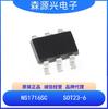 Naxinwei Ns1716Sc Ns1716 Tubo Mos Externo Chave Tipo Step-Down Chip de Corrente Constante para LED