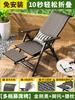 R * Sillón reclinable plegable para el almuerzo, silla de ratán para el balcón, silla de ocio para el hogar, silla de verano perezosa, silla plegable de bambú