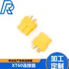 Terminal de soldadura de alta corriente XT60 hembra XT60 macho enchufe de batería para modelo de coche de giro