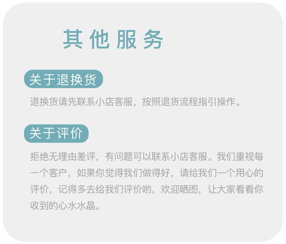 其他服务.jpg