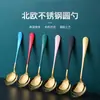 Celebridad en línea coreana cuchara linda para el hogar para adultos de acero inoxidable engrosado cuchara redonda creativa ins cuchara para postre