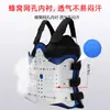 Hay una variedad de corsés de soporte para el pecho y la zona lumbar disponibles, fáciles de poner, transpirables y vienen en modelos ajustables de color azul y blanco que se pueden usar con airbags.