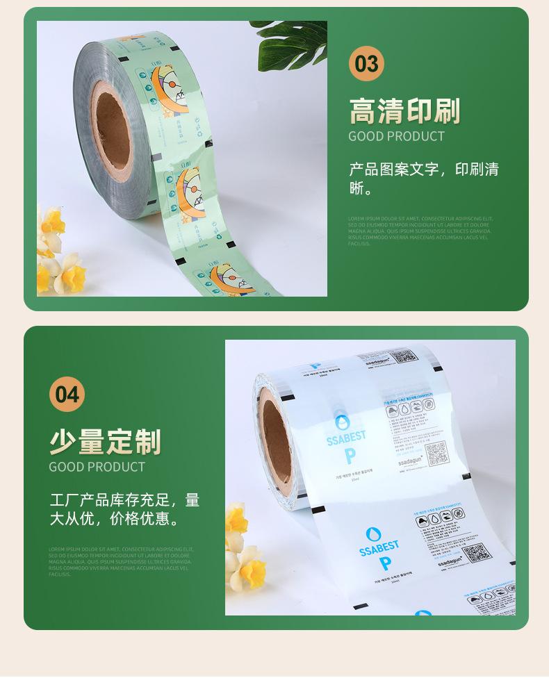 爆款内页_05