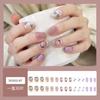 Parches para Uñas Estampados Más Vendidos, Estilo Igual al de Tiktok y Xiaohongshu Arte para Uñas, Estilo Corto Usable para Primavera y Verano Venta al por Mayor