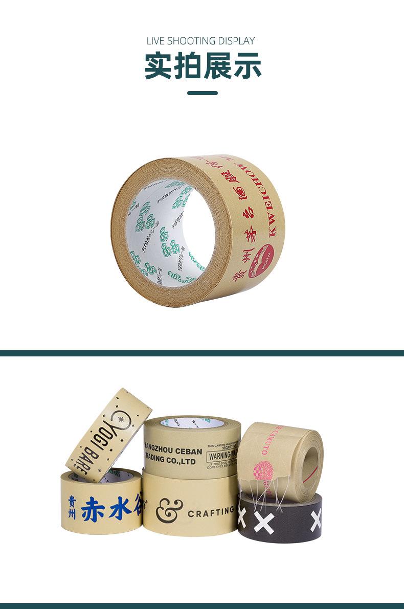 印刷牛皮纸_10.jpg