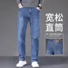 Jeans vintage de alta gama para hombre, corte recto holgado, modelo primavera/otoño 2026, pantalones versátiles de negocios casual para hombre