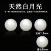 Cuentas Sueltas de Piedra Lunar Blanca Natural Tang para Pulseras de Abalorios DIY Accesorios de Joyería Cuentas Redondas de Piedra Lunar Venta al por Mayor en Stock