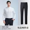 Nuevas camisas para hombre y mujer, antiplanchado, resistentes a las arrugas, camisas profesionales azul claro de manga larga y corta, ropa de trabajo elástica con logo bordado