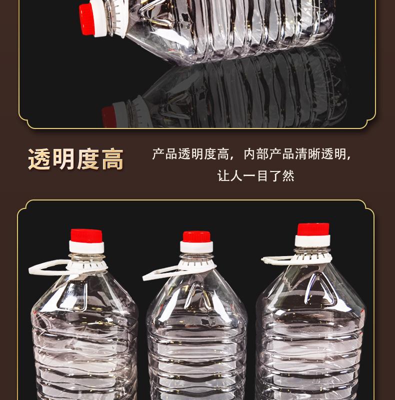 酱油罐（4.5L-5.0L）_12.jpg