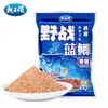 Rey Dragón Odio Pesca Salvaje Carpa Azul Versión Antigua Cebo de Pesca Cebo de Tres Ingredientes Antiguo Cebo Genuino para Pesca Salvaje Cebo Universal Matador para Pesca