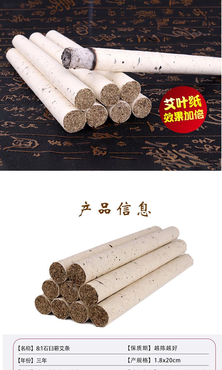详情_03