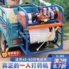 Máquina Pulverizadora de Pesticidas Triciclo Elétrico Pulverizador para Pesticidas Árvores Frutíferas Alta Pressão Agrícola Bomba de Pesticidas Totalmente Automática Desinfetador
