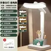Luminária de Estudo Dobrável Baoqiang, Luz Ambiente, Luminária de Mesa com Proteção para os Olhos, Luz Noturna, Luminária Recarregável para Leitura na Cama do Dormitório