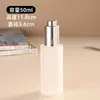 Botella de Loción con Esencia Tipo Prensa Personalizada Cosméticos para el Cuidado de la Piel Botella de Recarga Vidrio Hombro Plano Esmerilado Botella Vacía para Aceites Esenciales