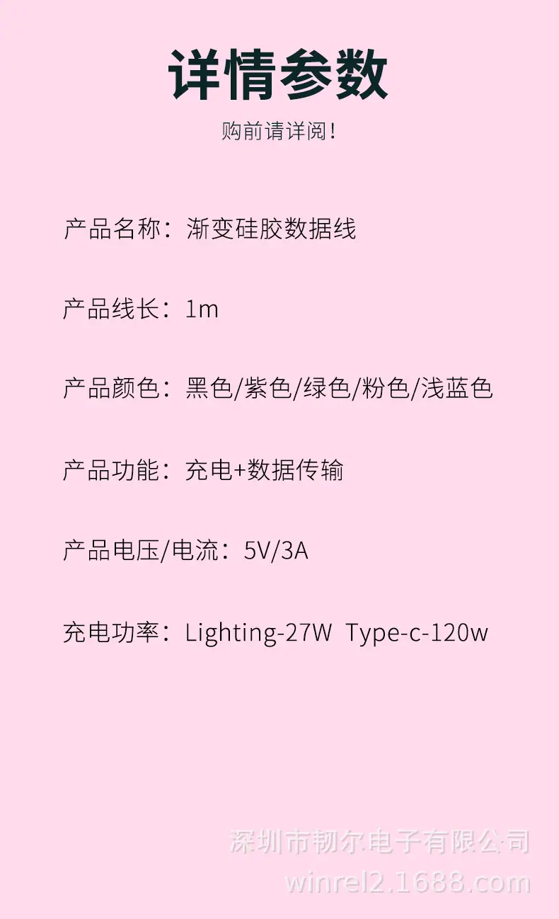 详情_12.jpg