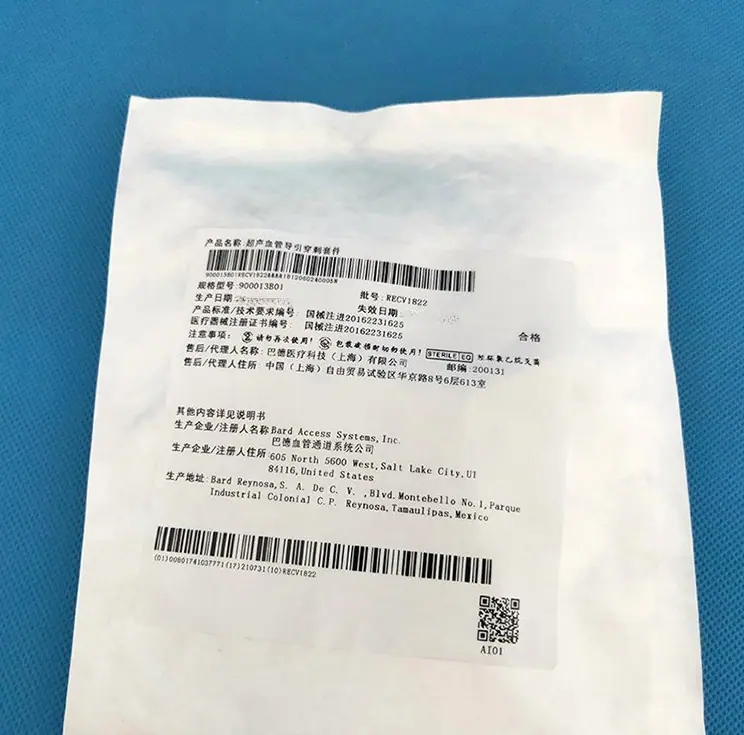 巴德超声血管导引穿刺套件900013B01手术中或经皮进行超声导引