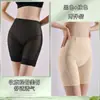 Enlace exclusivo para Baiyuyi: Pantalones moldeadores de malla para pleno verano, pantalones reductores de abdomen (no para la compra de clientes no designados)