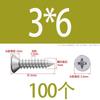 Acero Inoxidable 304 Cabeza Avellanada Cabeza Plana Tornillo Autorroscante Acero Inoxidable 316 Phillips Autorroscante Tornillo para Madera M2M3M4M5M6