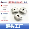 Fábrica de Fundição de Precisão de Ningbo Carcaça de Pinça de Freio Automotiva de Ferro Fundido Nodular Corpo da Pinça de Freio