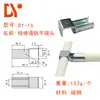 Conector Plano para Riel Deslizante Varilla de Cable Conector Bajo Accesorio 28mm Tubería Compuesta Varilla de Tubería Inclinada Herramienta Especial