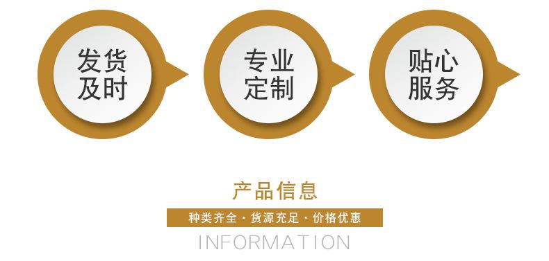 松紧绳详情页_04