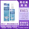 El Spray Sellador para Pintura de Diamantes Jue Fish se Usa Comúnmente para Sellar y Limpiar Pinturas de Diamantes