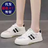 Tênis Brancos Transfronteiriços para Mulheres 2026 Verão Novo Estilo Sapatos de Malha Respirável para Combinar com Saias Tênis Casuais Esportivos para Estudantes