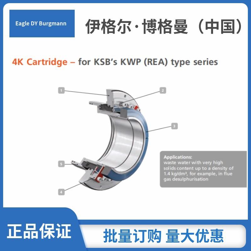4K-Cartridge