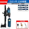 Máquina perforadora de strass Dongcheng Z1Z-FF-90/03-110/02-160/FF-190 Máquina de tubo de cobre sin sellado de agua
