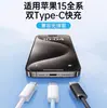 Cable de Datos Trenzado de 60W Más Vendido Transfronterizo Cable de Carga Rápida para Teléfono Móvil C a C Adecuado para Teléfonos Móviles Apple y Huawei Cable de Carga Rápida Pd