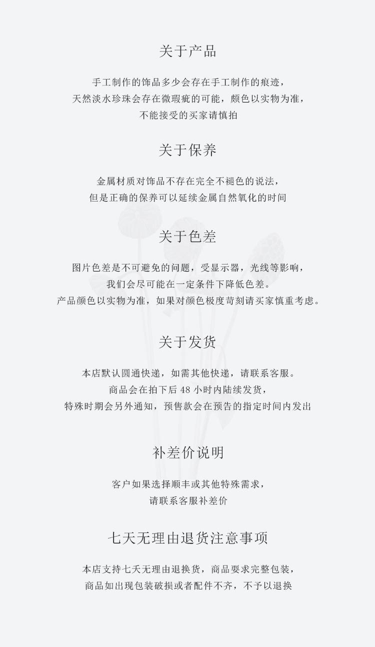 艾慕妮（泰银）_12.jpg