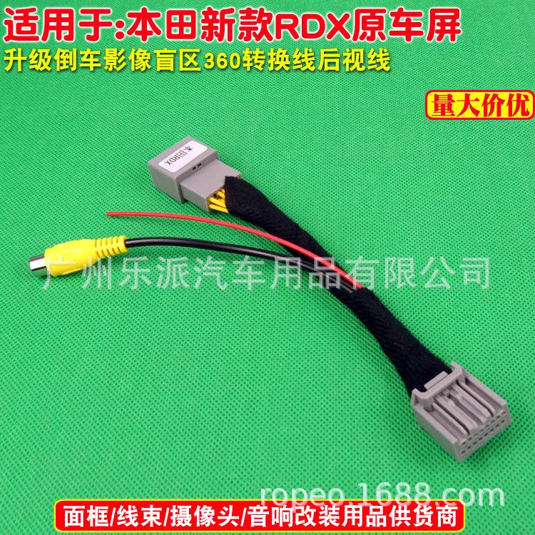 讴歌RDX 讴歌CDX-C2 拷贝