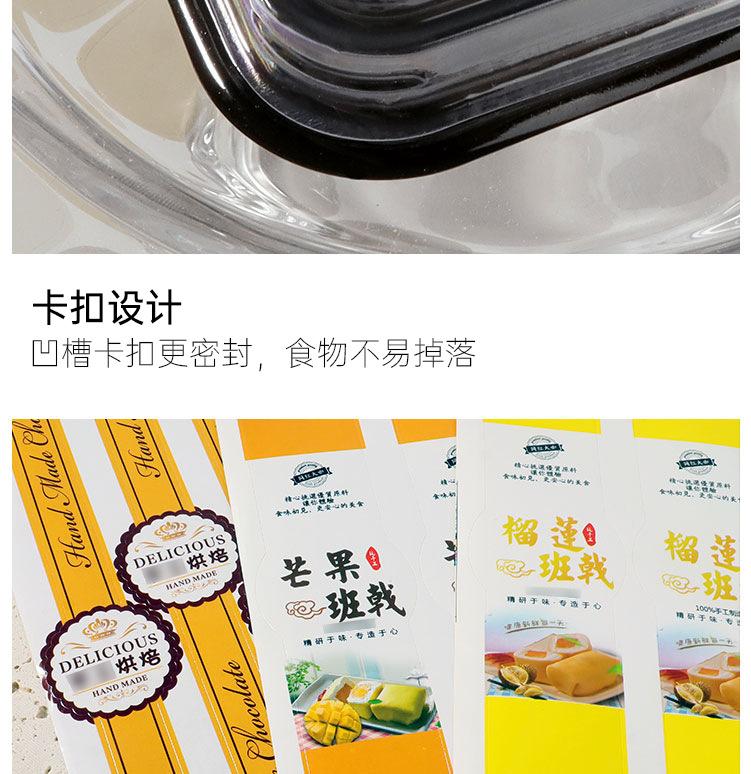 方形盒_10