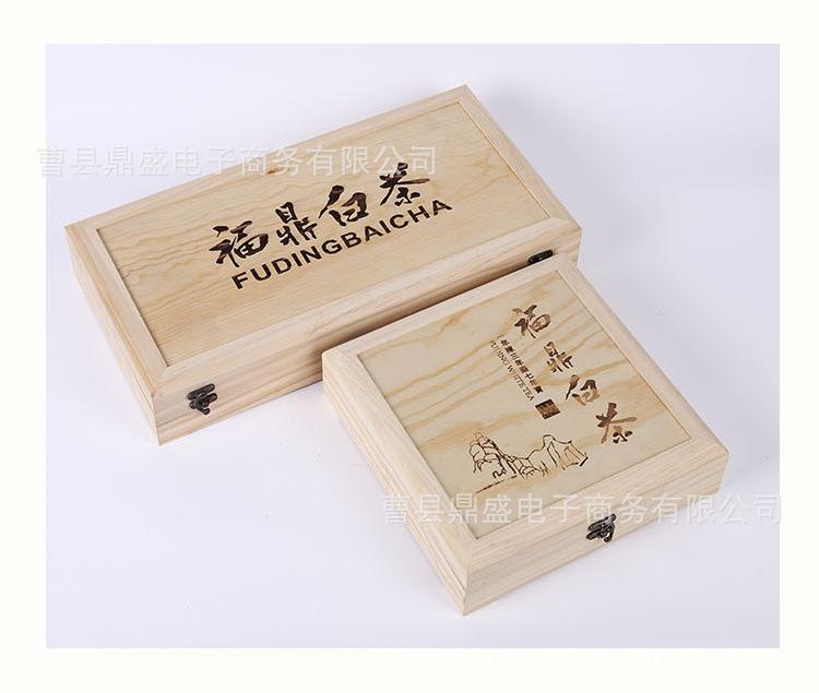 茶盒3_07.png