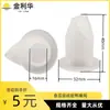 Válvula de Bico de Pato Unidirecional de Silicone para Atacado de Fábrica, Válvula de Retenção para Líquidos, Válvula de Borracha para Bomba de Água, Válvula de Bico de Pato para Gás