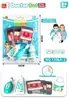 Juguetes de Doctor Infantil Transfronterizos para Niñas y Niños, Muñeca de Juego de Rol de Pequeño Doctor Serie de Kits Médicos
